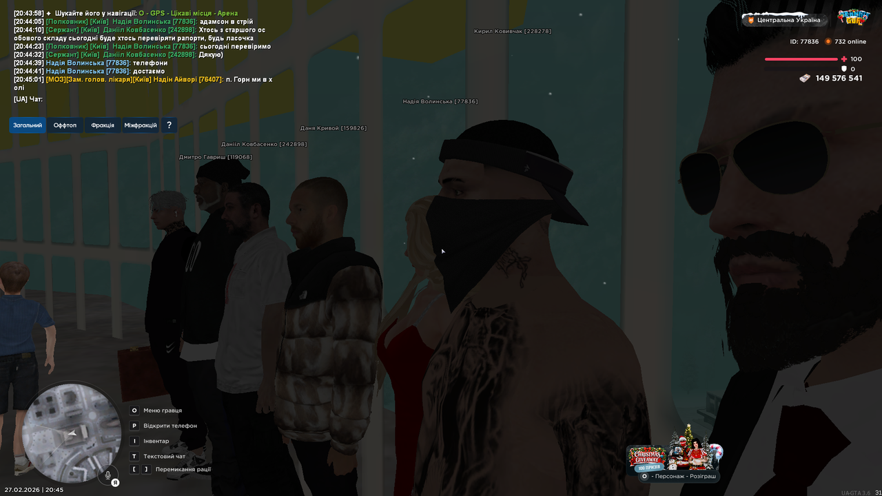 UKRAINE GTA 27 02 2026 20 45 12