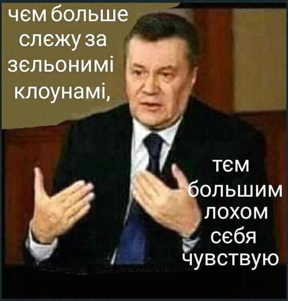 "УДАР" пропонує прибрати із законопроєкту №5600 "податки на повітря" для бізнесу і всіх українців - Цензор.НЕТ 5715