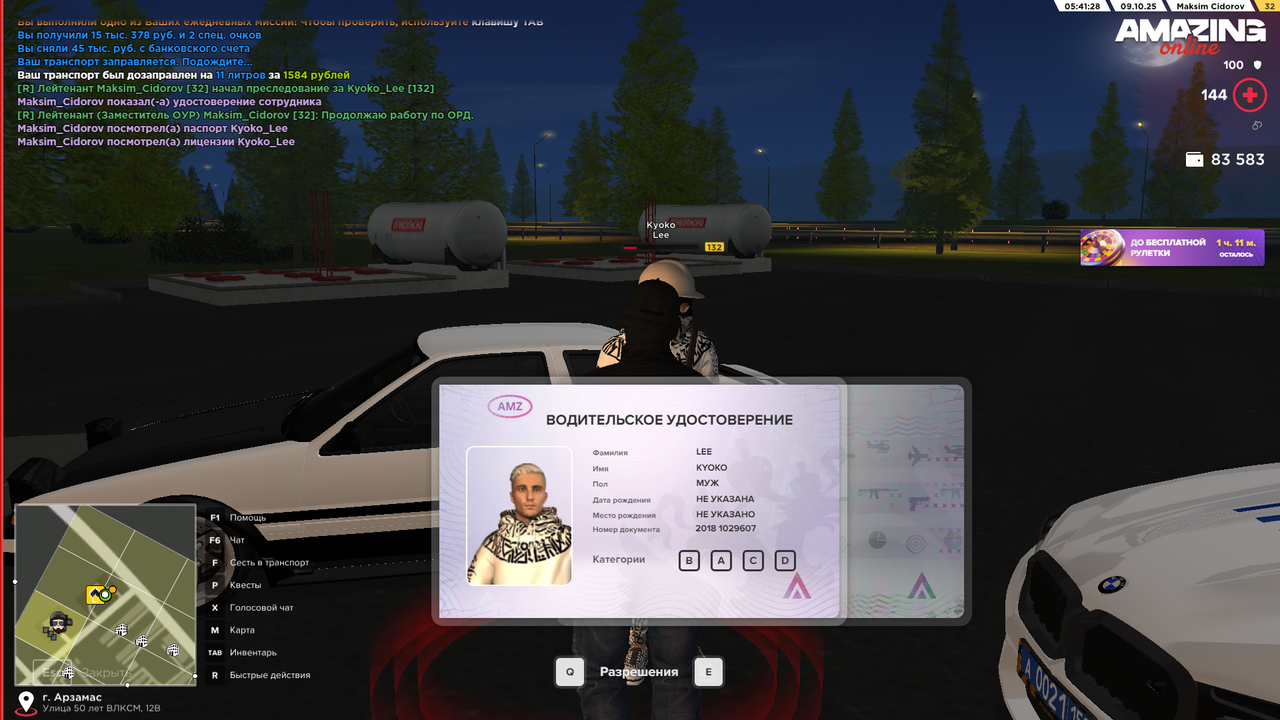 Снимок экрана (618)