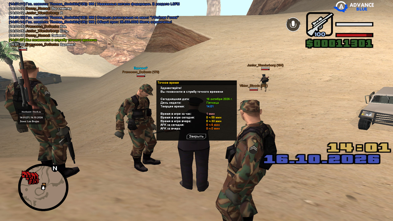 screenshot 2026 10 16 14 01 27 932