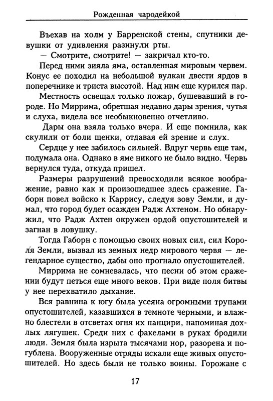 p0019