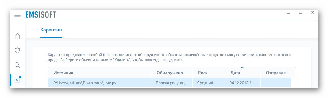 Ashampoo_Snap_4 декабря 2018 г._22h39m16s_001_