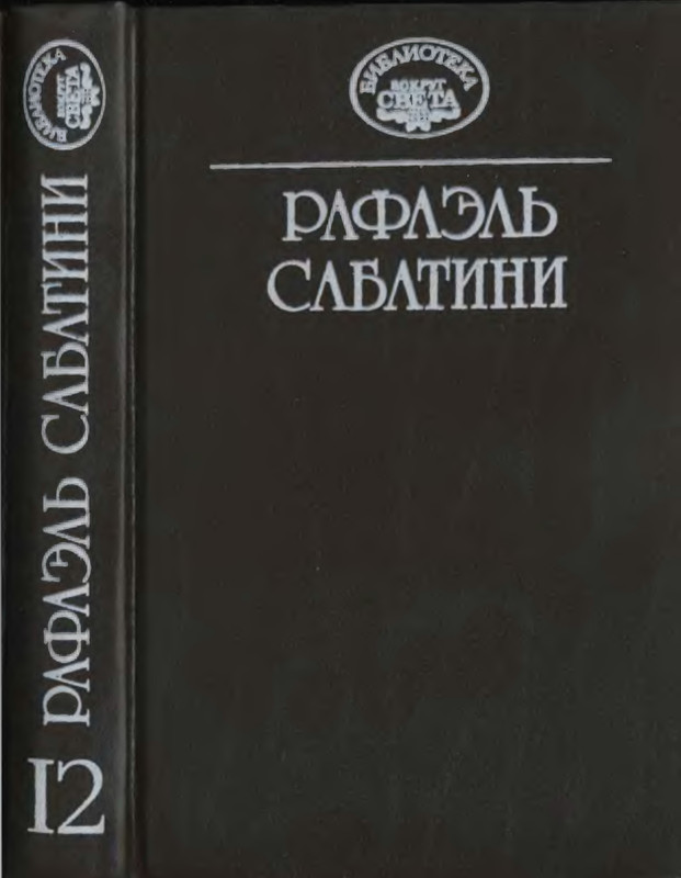 p0002