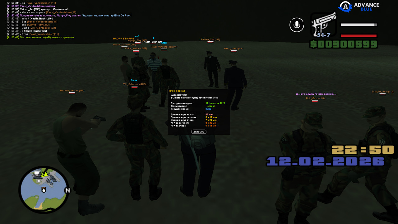 screenshot 2026 02 12 21 50 49 841