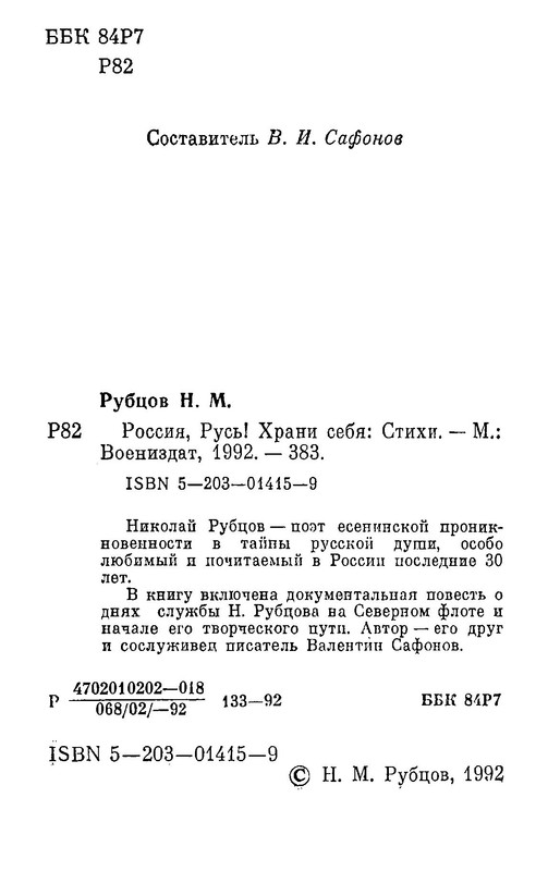 p0005