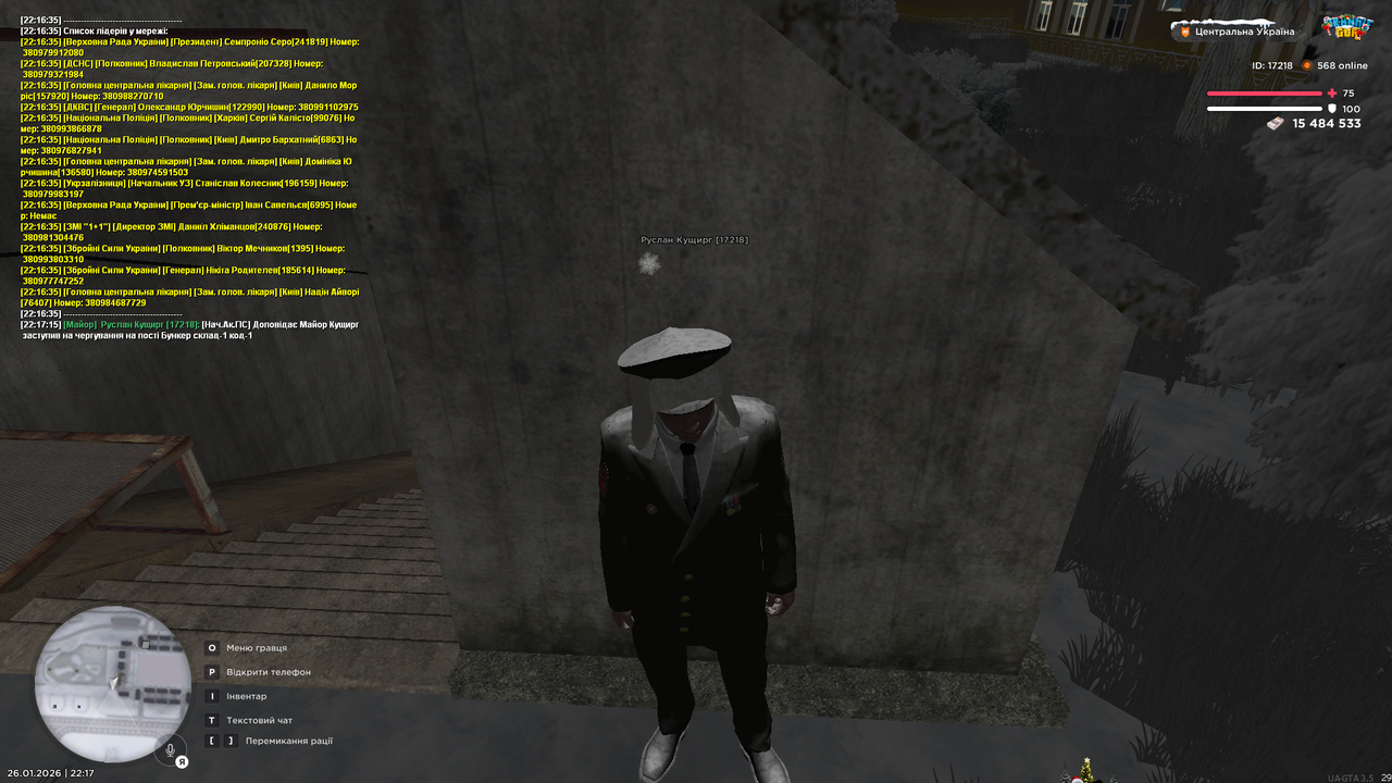 Бункер 1 (почав)