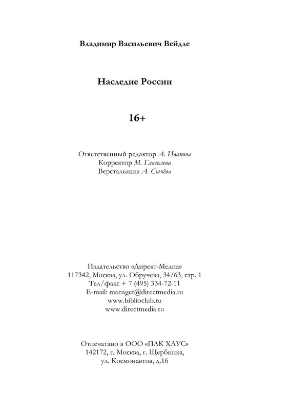 p0017