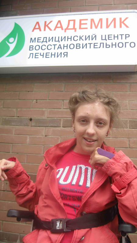 после занятий