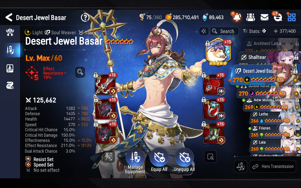 Screenshot Epic Seven 20260316 140645