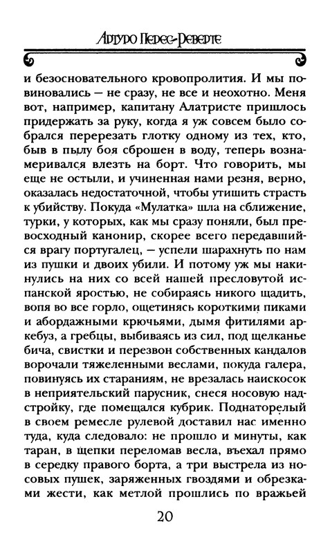 p0021