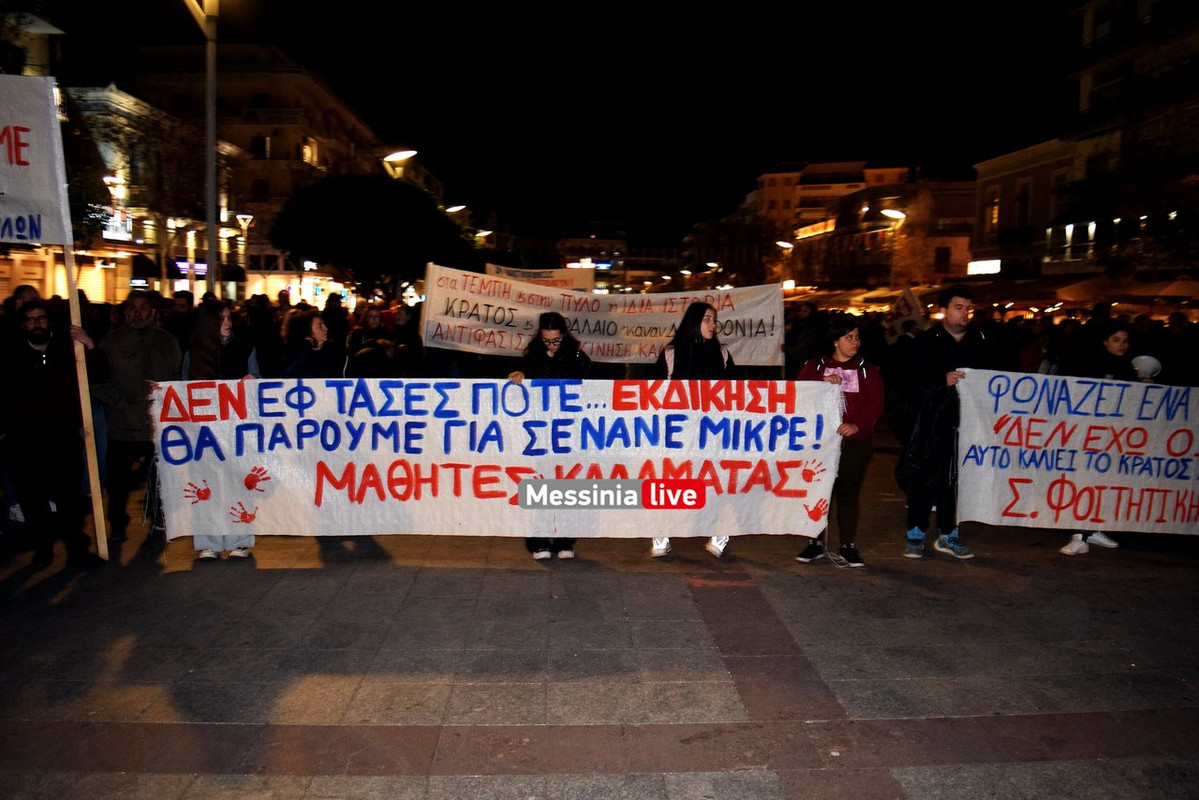 τεμπη 2DSC_0181