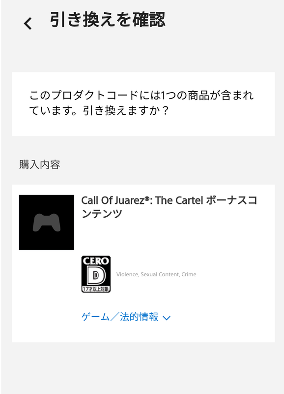 Call-of-Juarez-the-Cartel-02