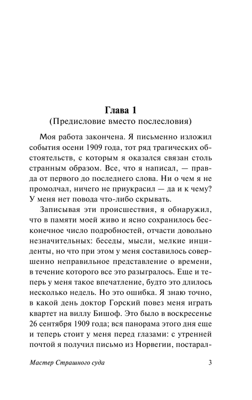 ASE000000000863446-03