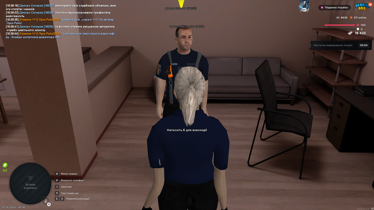 UKRAINE GTA 10.10.2025 18_28_48 (1)