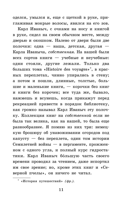 ASE000000000833216-11