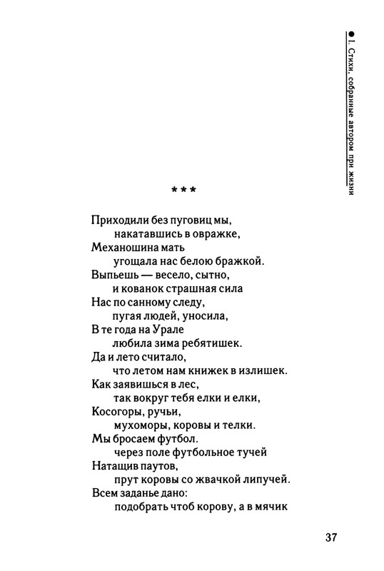 2003-page-0038