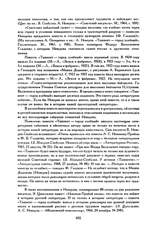 p0708