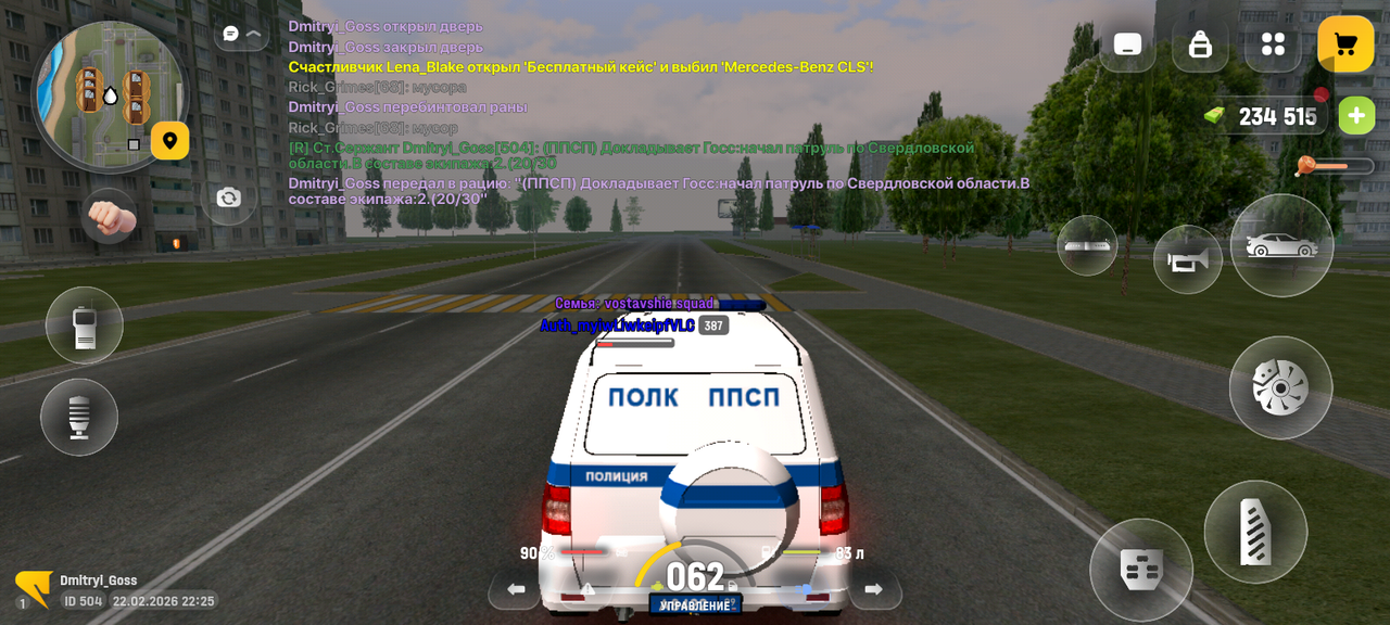 Screenshot 20260223 002545