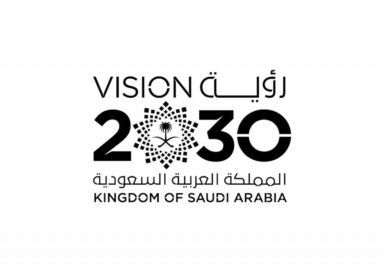 رؤية 2030