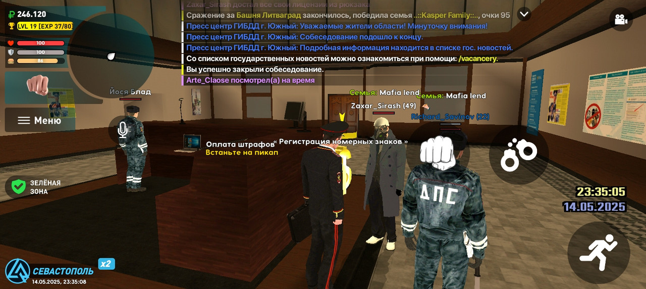 Screenshot_20250515-003508