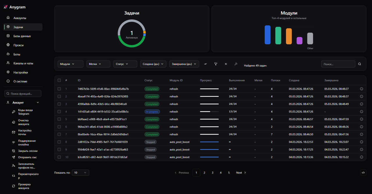 image 2026 03 05 08 57 06