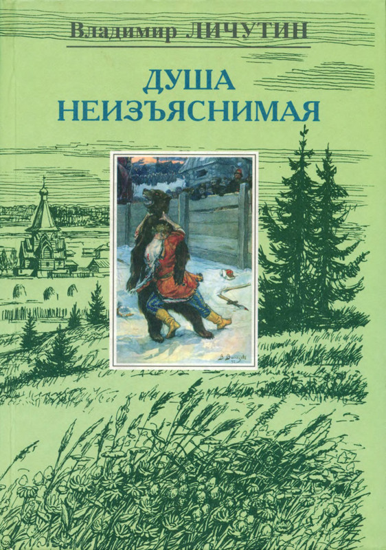 2-p0001