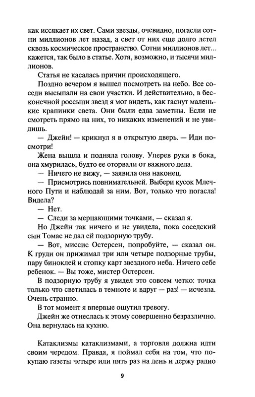 p0011