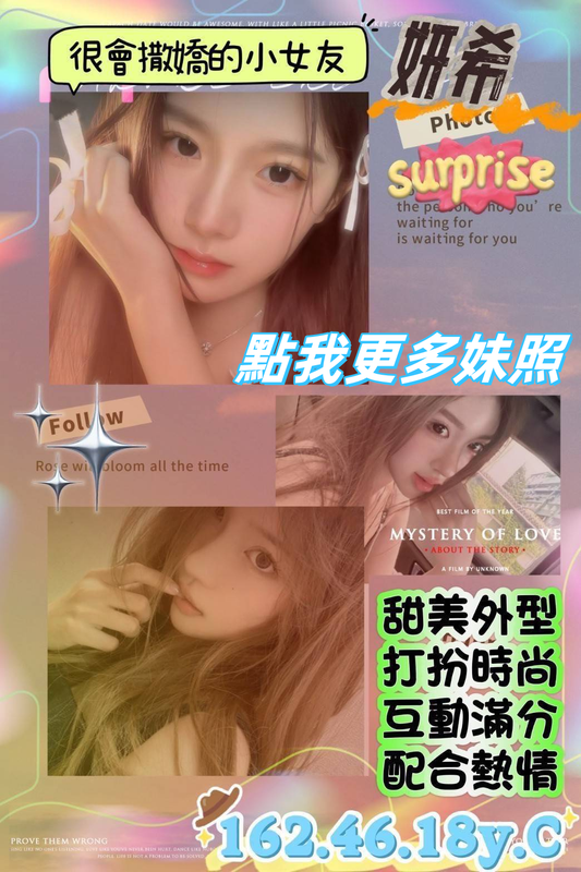 高雄外送茶