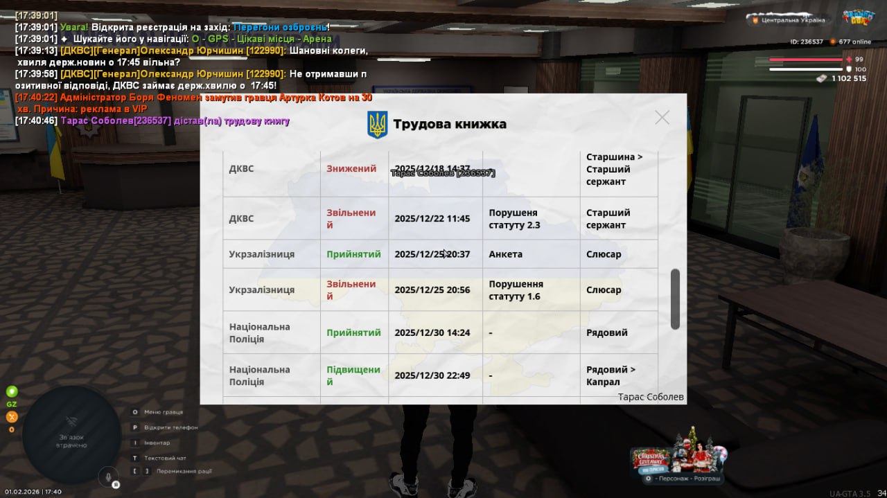 IMG 20260201 174702 395