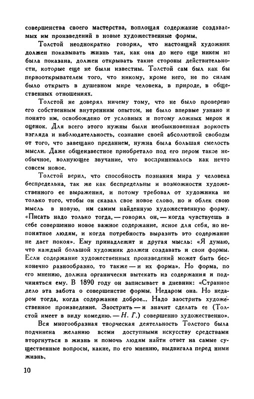 p0013