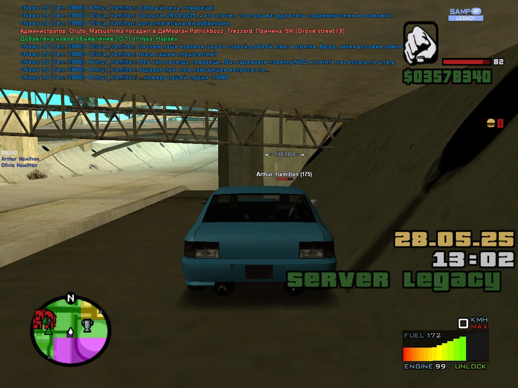 IMG_20250531_174919_328