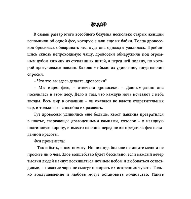 page-0105
