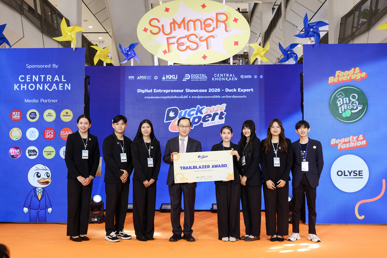 The-Trailblazer-Award-th-m-Vee-Vee-(2)