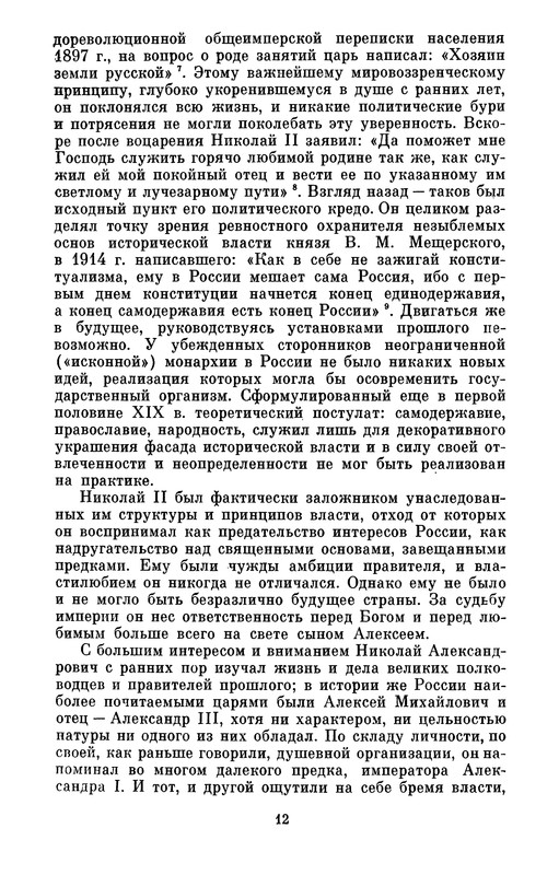 p0013