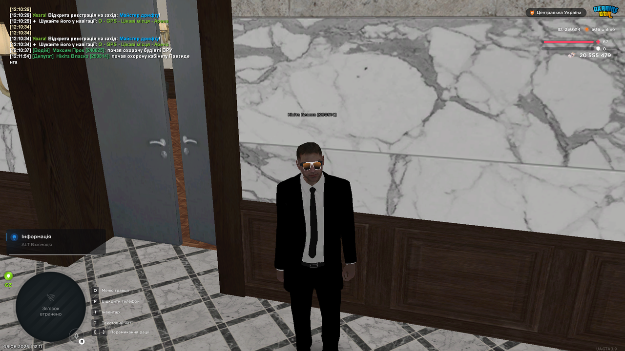 Grand Theft Auto San Andreas Screenshot 2026 06 08 12 11 55 94