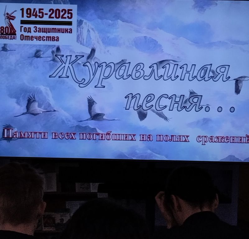 Ближе к истории