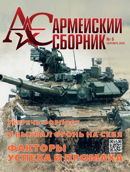 Tech-Journals.ru