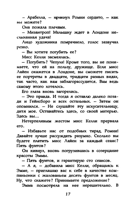 p0019