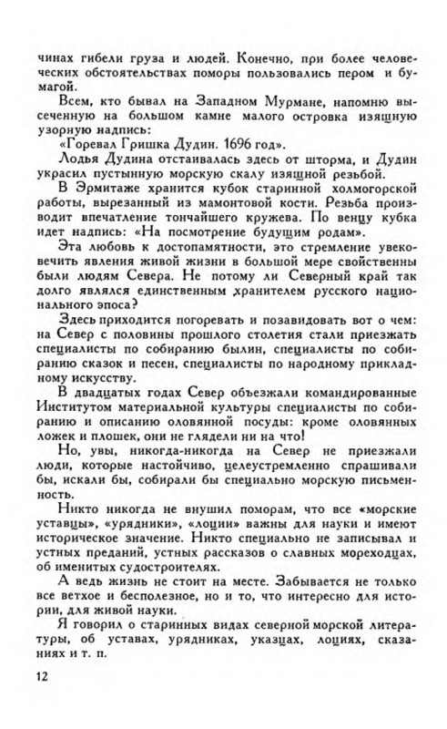 p0013