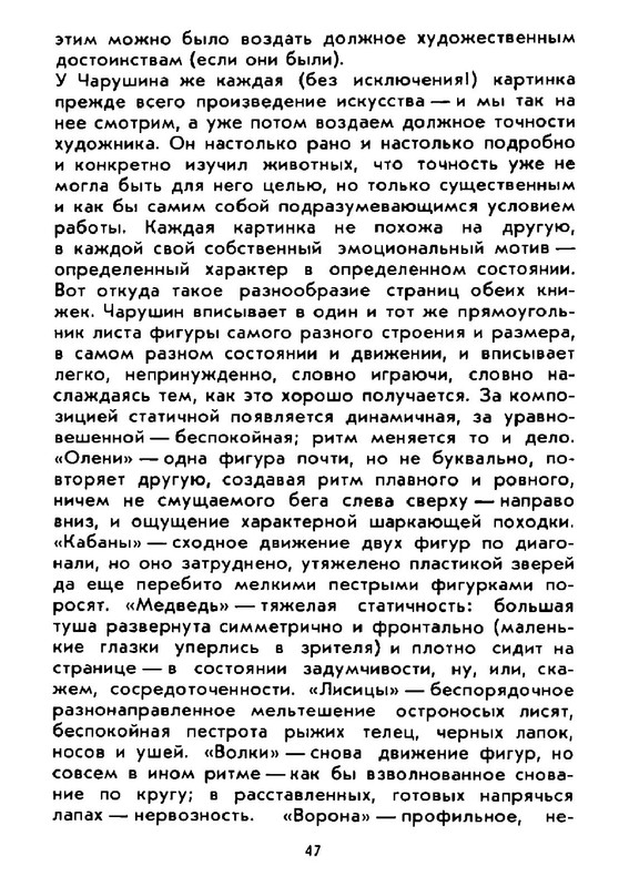 0c7e0c69d8534bc9ac30799c66ef3753gxog-LMROd-Kcv-RUa-K-46