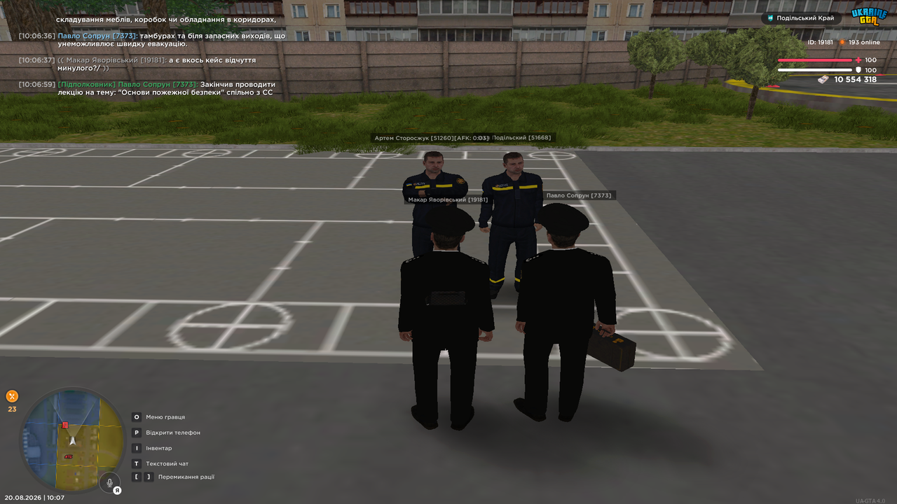 UKRAINE GTA 20 08 2026 10 07 02