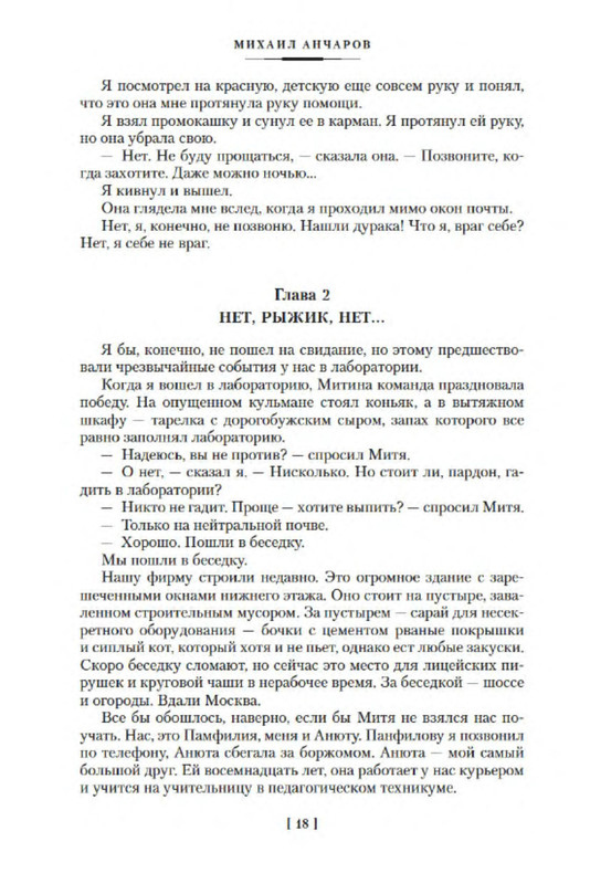 p0016
