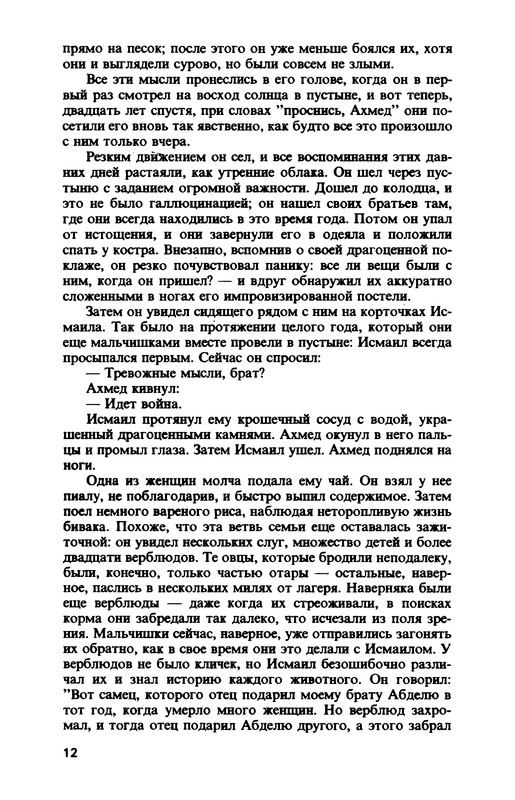 p0013