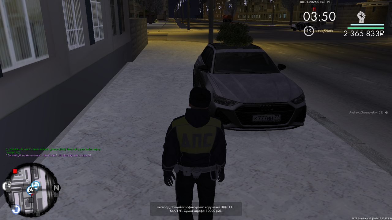 mta screen 2026 01 07 17 41 21