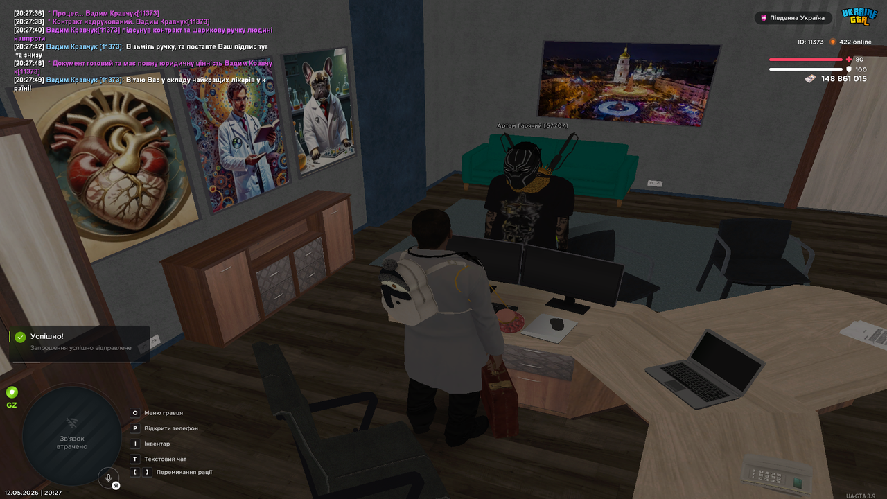 Grand Theft Auto San Andreas Screenshot 2026 05 12 20 27 57 99