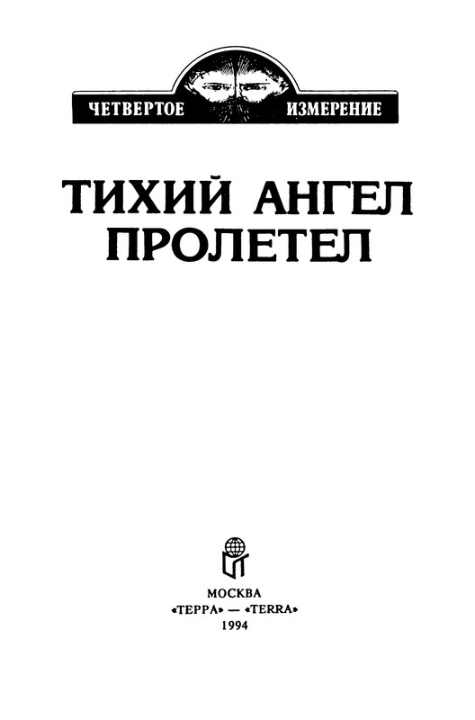 p0003