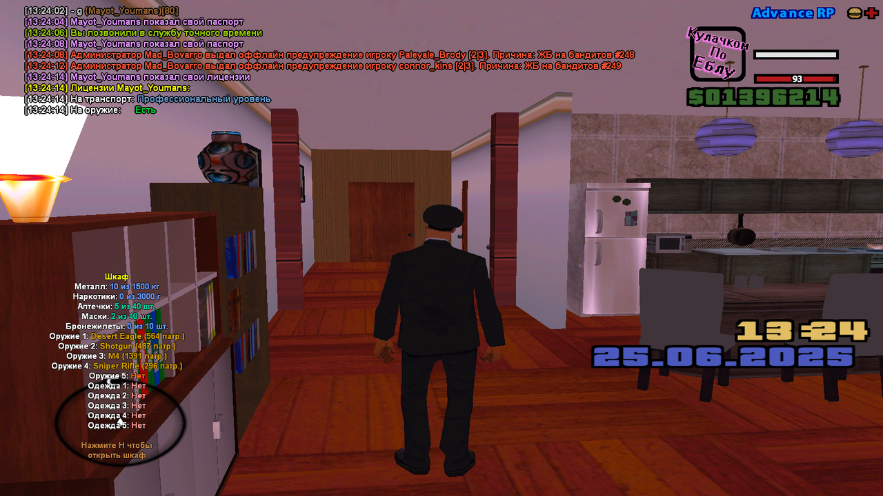 2025-06-25 13-24-14-786