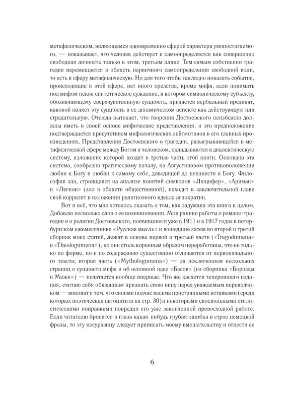 p0014