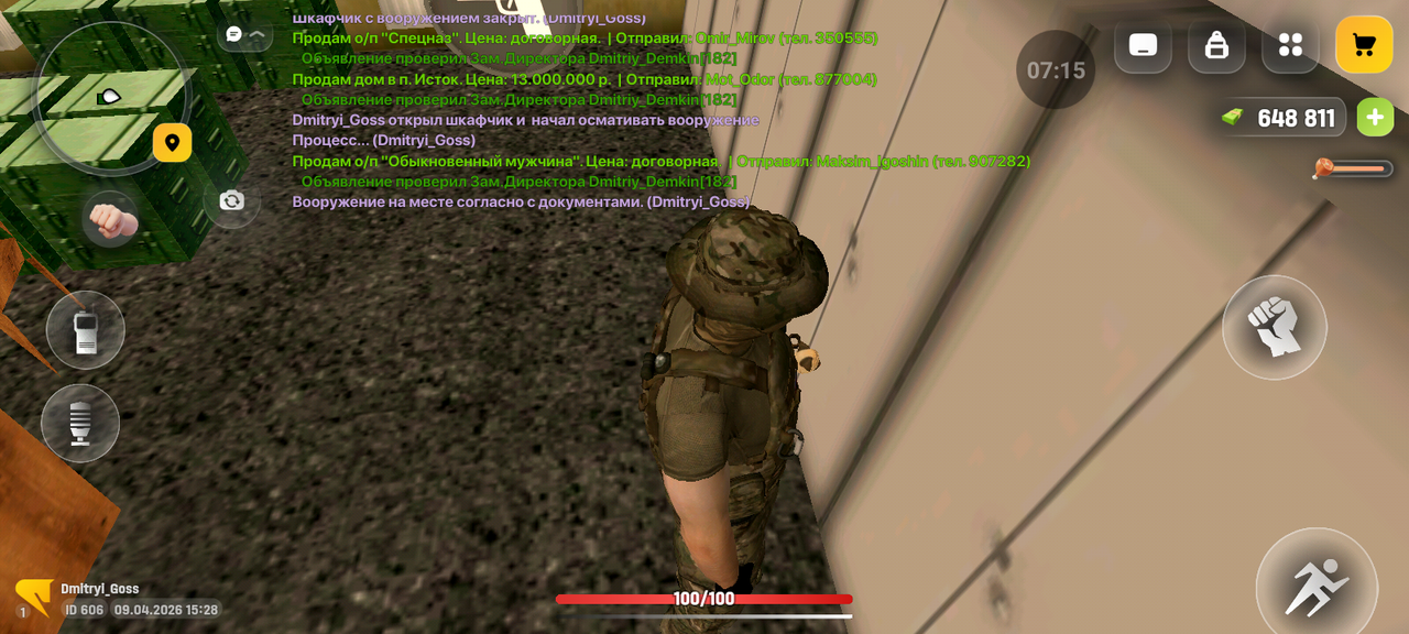 Screenshot 20260409 172806