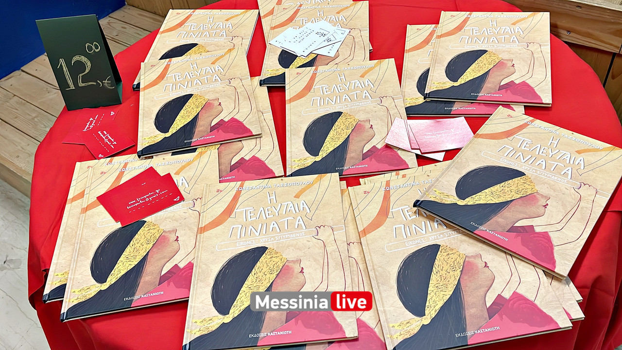 ημερα εθνικης αντιστασηςimage00015